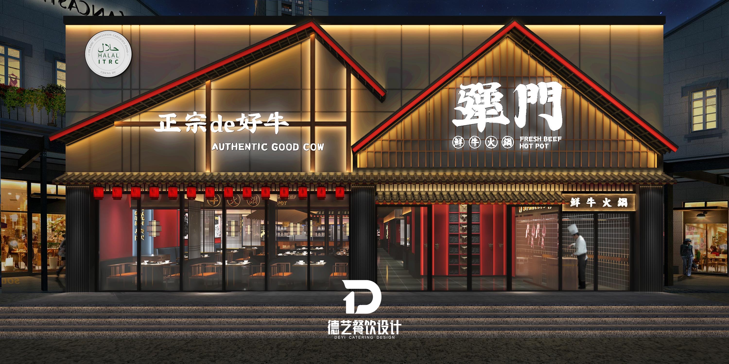 undefined