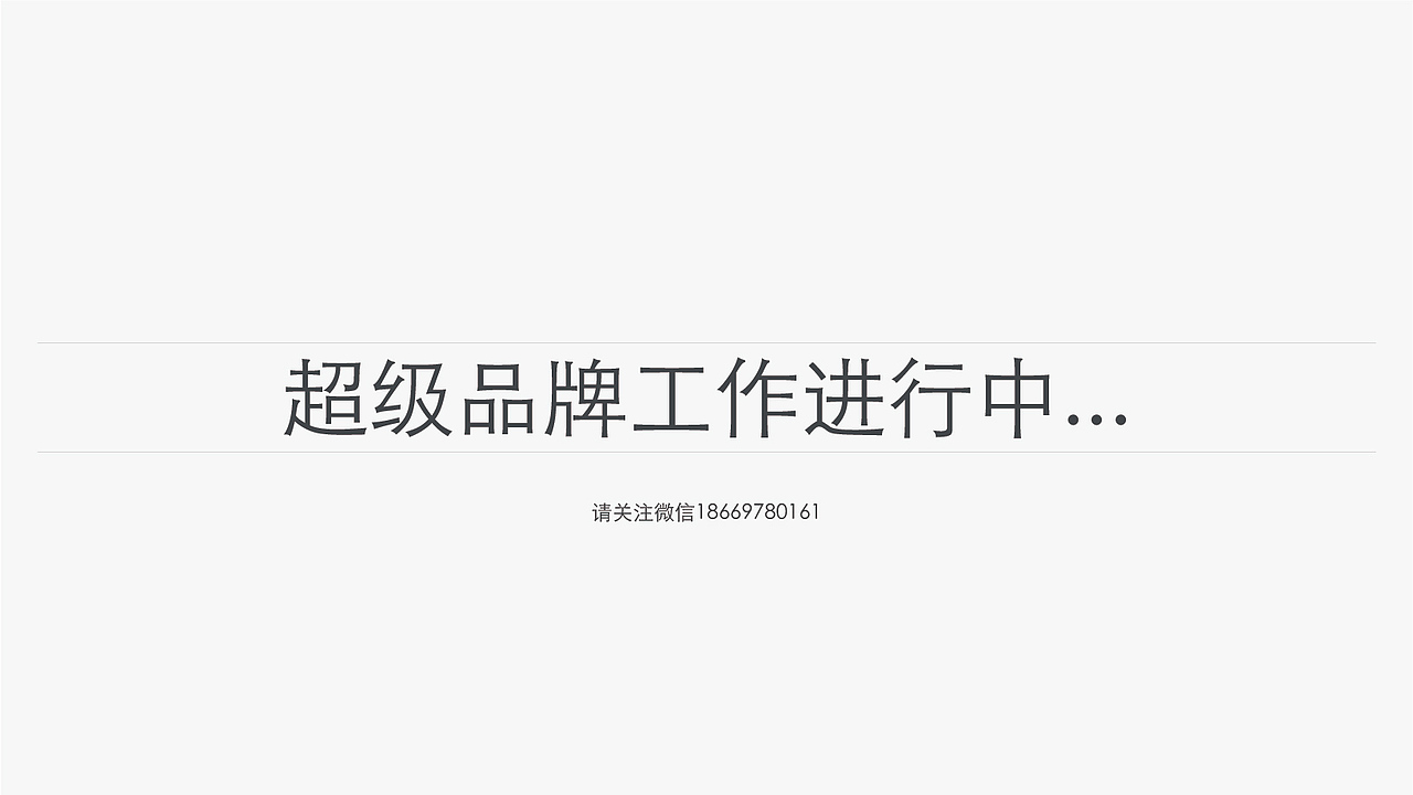 利民股份-土壤安全品牌公众号设计规范图示(图ZMjY2MTA0NjQw) - 其他UI - 站酷设计师马涛品牌建造师原创素材 - 站酷ZCOOL