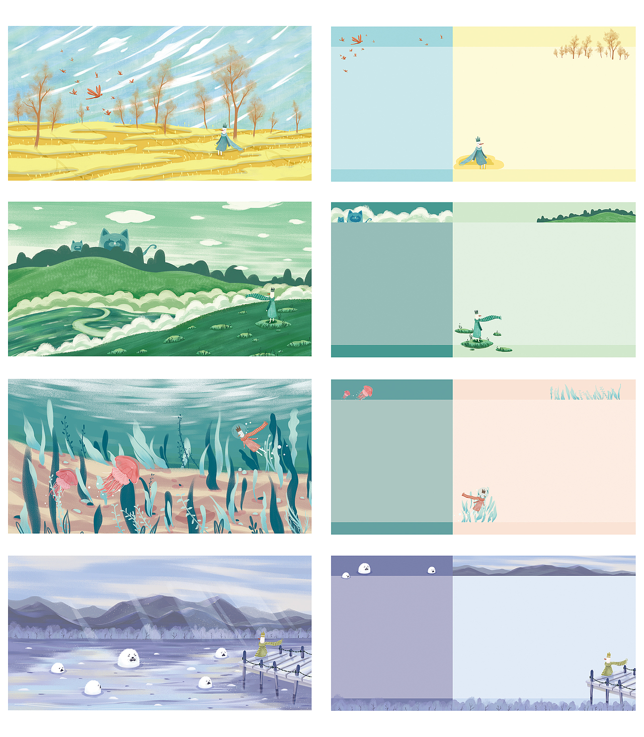 在这世界相遇（图ZNjkyODE2Njg=） - 商业插画 - 站酷设计师Chipo_chen蘑菇桶原创素材 - 站酷ZCOOL