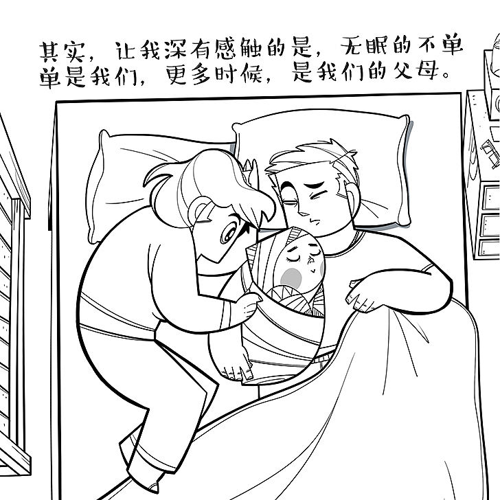 皇后陪着国王（图ZODE4Mzk0MDg=） - 单幅漫画 - 站酷设计师helloelwen原创素材 - 站酷ZCOOL