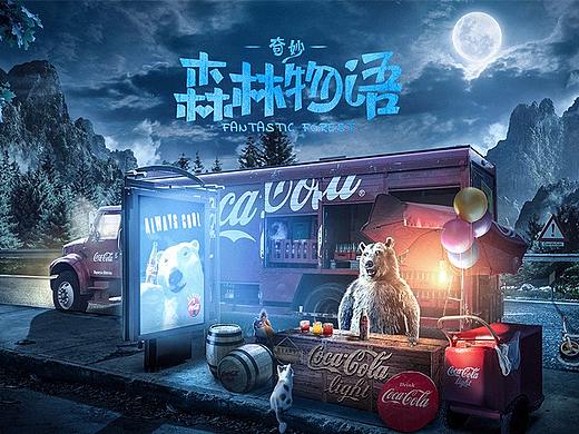 创意合成海报赏析