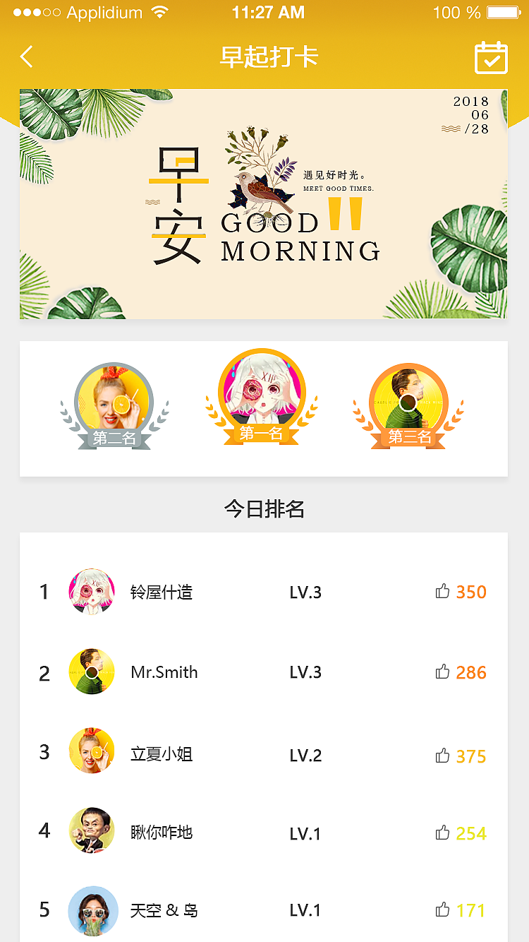 大工赛参赛作品（图ZMTM3Njc3MjA0） - APP界面 - 站酷设计师lanty小姐原创素材 - 站酷ZCOOL