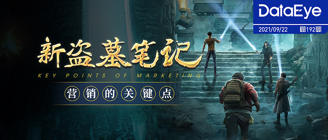 手游banner设计（图ZMjcyMDgxMDYw） - 海报 - 站酷设计师是寒琪啊原创素材 - 站酷ZCOOL