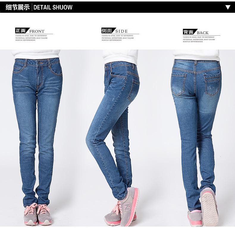 小脚裤牛仔裤详情页