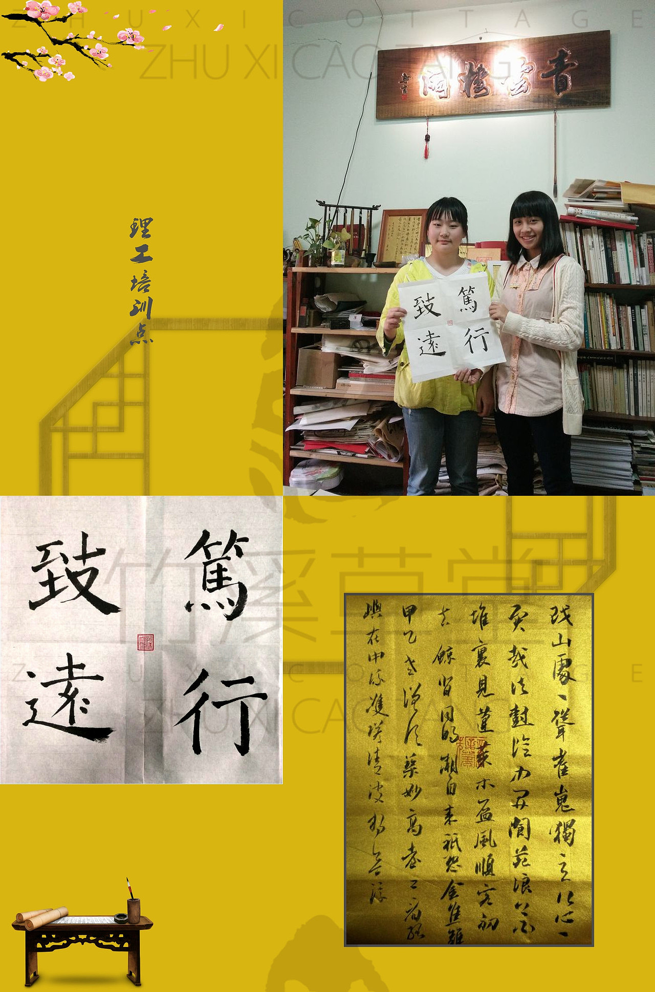 壹周青云秀【176期】----国学