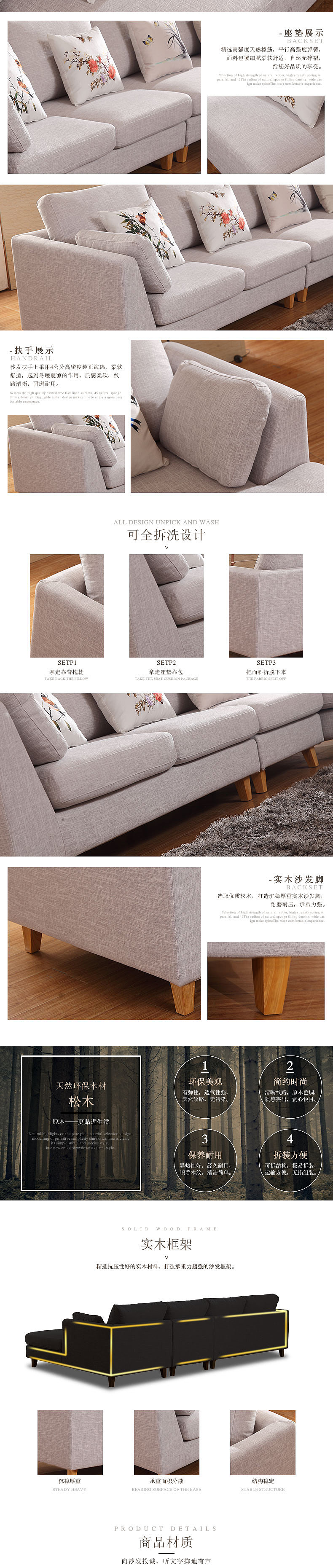 第一次简约风家具尝试