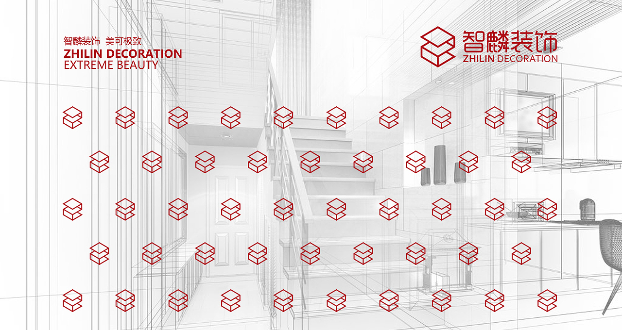 智麟裝飾 | logo設(shè)計(jì)（圖ZMTMwMjAwNjYw） - Logo - 站酷設(shè)計(jì)師有派廣告原創(chuàng)素材 - 站酷ZCOOL