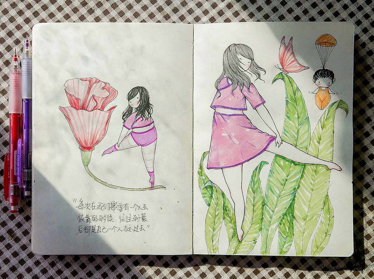 涂鸦小绘本——带娃日志