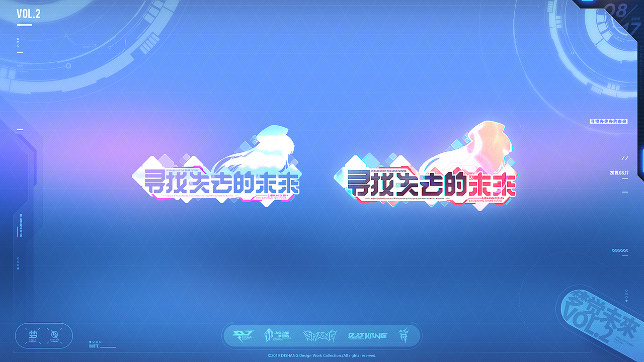 梦 觉 ○ 未 來 - [二次元字体LOGO设计 VOL.2]（图ZMTcyNDczMjg4） - 字体/字形 - 站酷设计师刹那仮想_DJSHANG原创素材 - 站酷ZCOOL