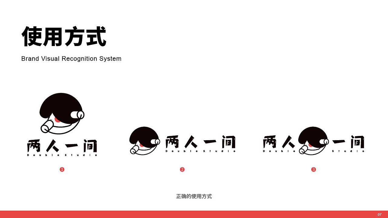 VI视觉识别手册（图ZMjE5Mzg1MDY0） - Logo - 站酷设计师菠萝里的菠萝包原创素材 - 站酷ZCOOL