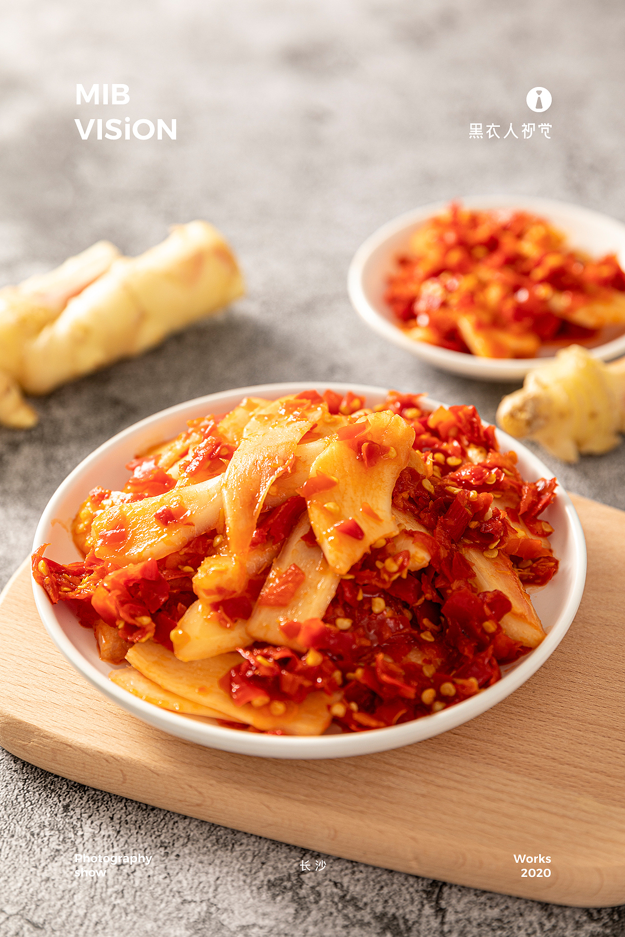 酸辣泡菜姜片拍摄 长沙·黑衣人摄影