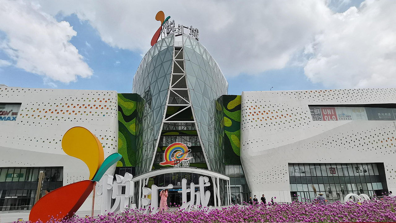 广州市荔湾区悦汇城七鲜新鲜超市大型标识标注墙绘