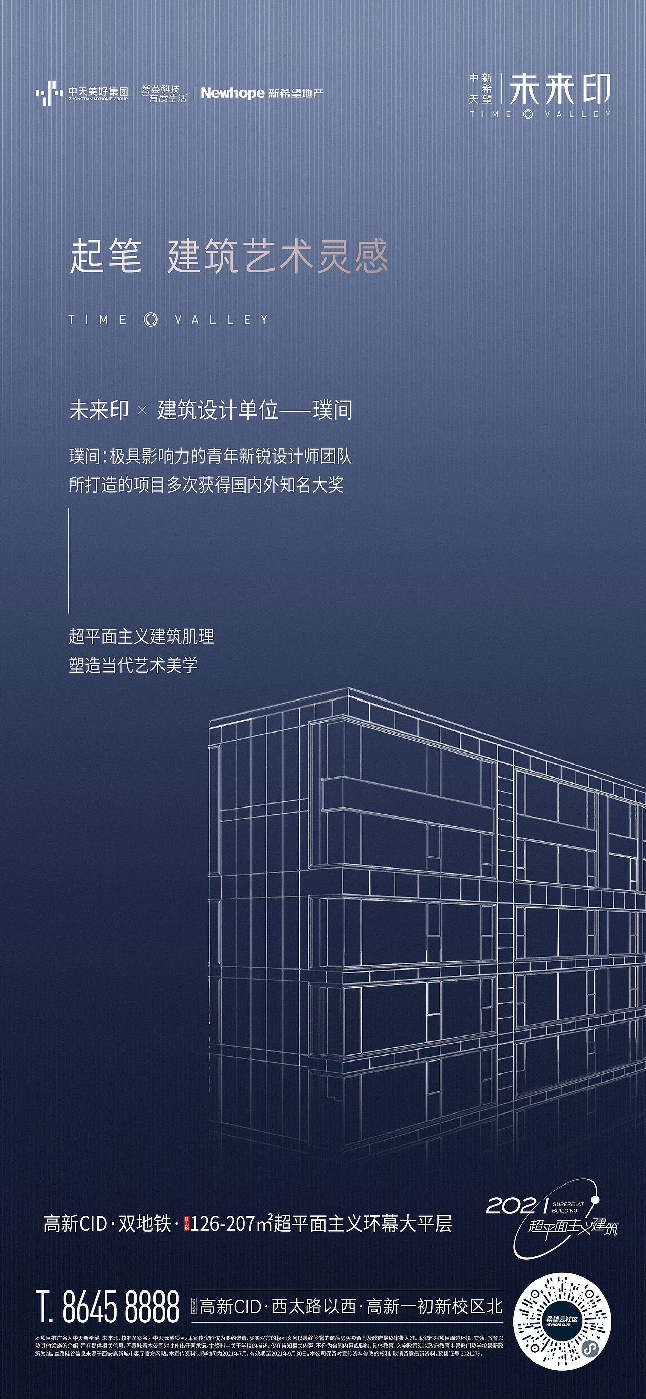 地产项目总结（图ZMjgyMDc4Mjky） - 海报 - 站酷设计师GOTO共途文化原创素材 - 站酷ZCOOL
