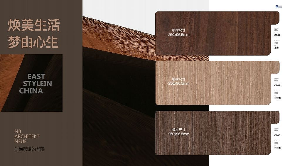 板材色卡设计方案（图ZMzIzMjkxMjQw） - 包装 - 站酷设计师三色设计原创素材 - 站酷ZCOOL