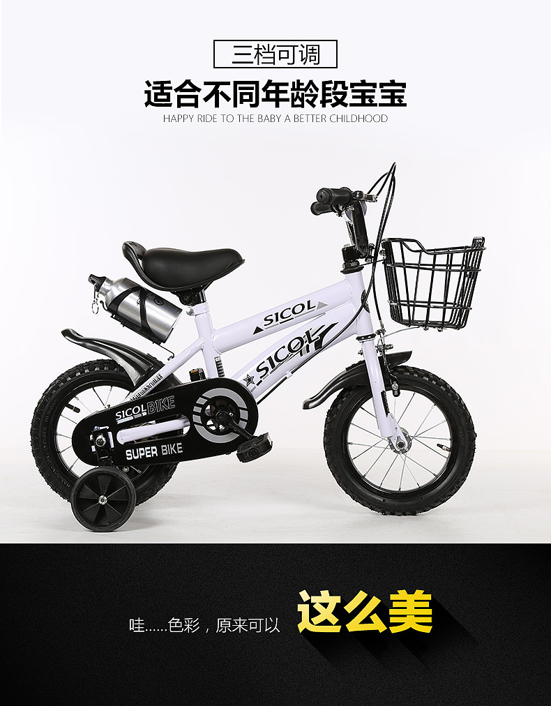 母婴儿童玩具类目-自行车 童车详情页（图ZNjQ1MjAzOTI=） - 电商 - 站酷设计师山人自有妙计原创素材 - 站酷ZCOOL