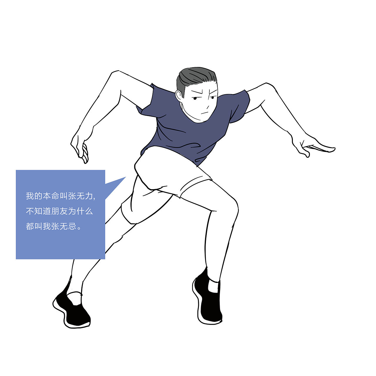 发了这条朋友圈，你就会被朋友拉黑