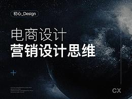 复盘 总结