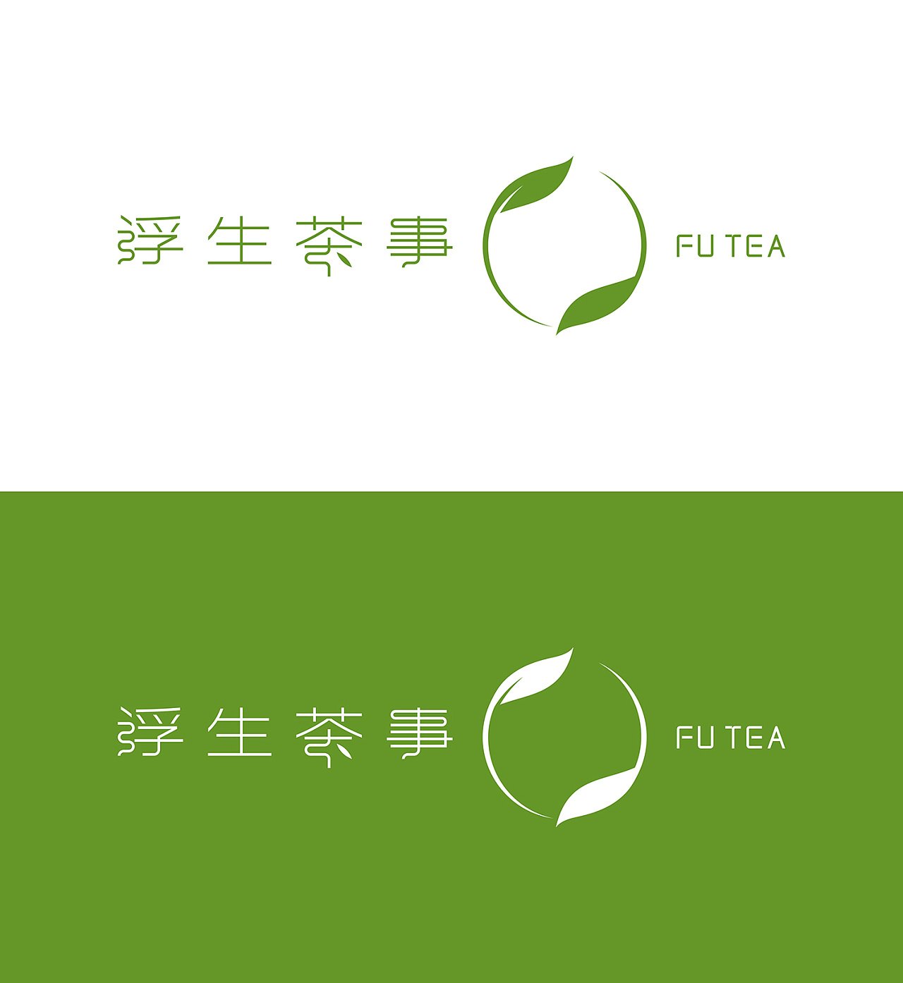 浮生茶事-品牌形象全案设计