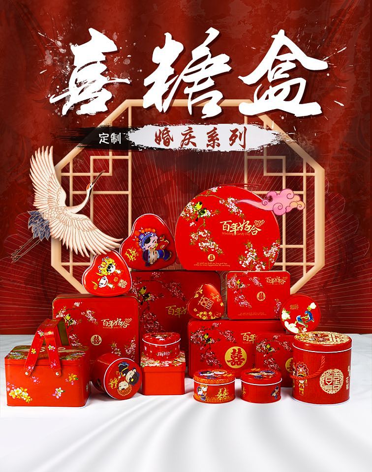 原创电商海报精修