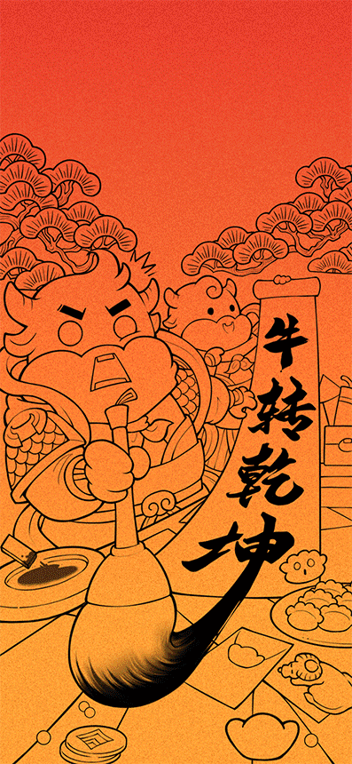 绘制过程拆解
<br><br><br><br>