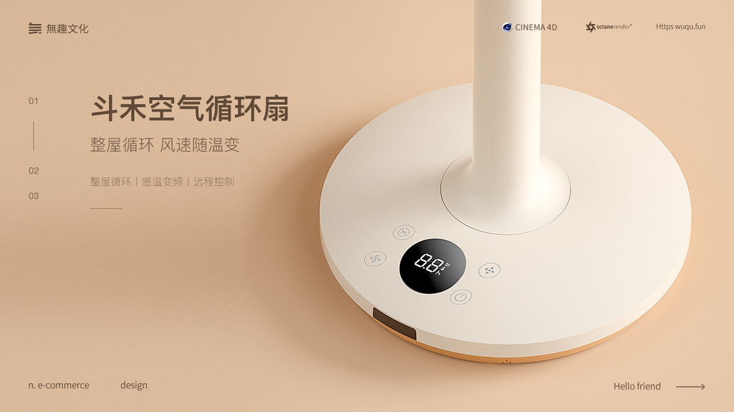 摄影-摆拍-渲染-场景