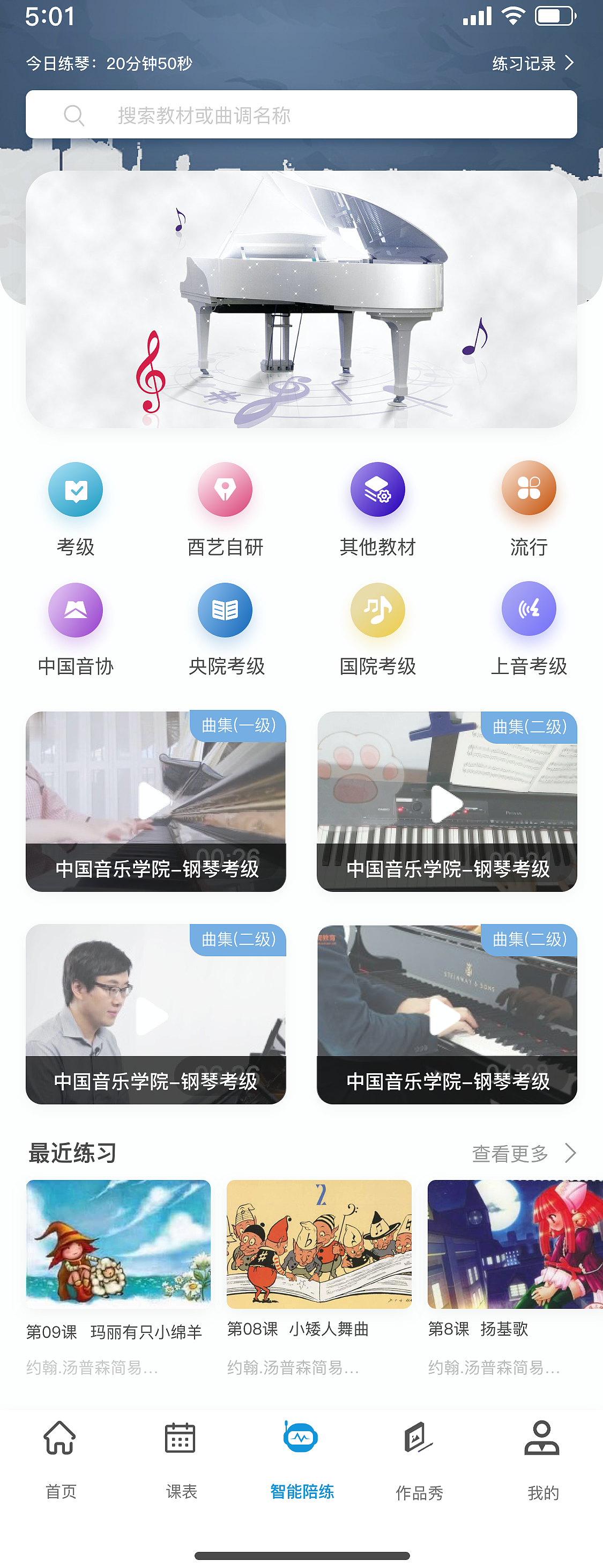 ui灵感创作练习