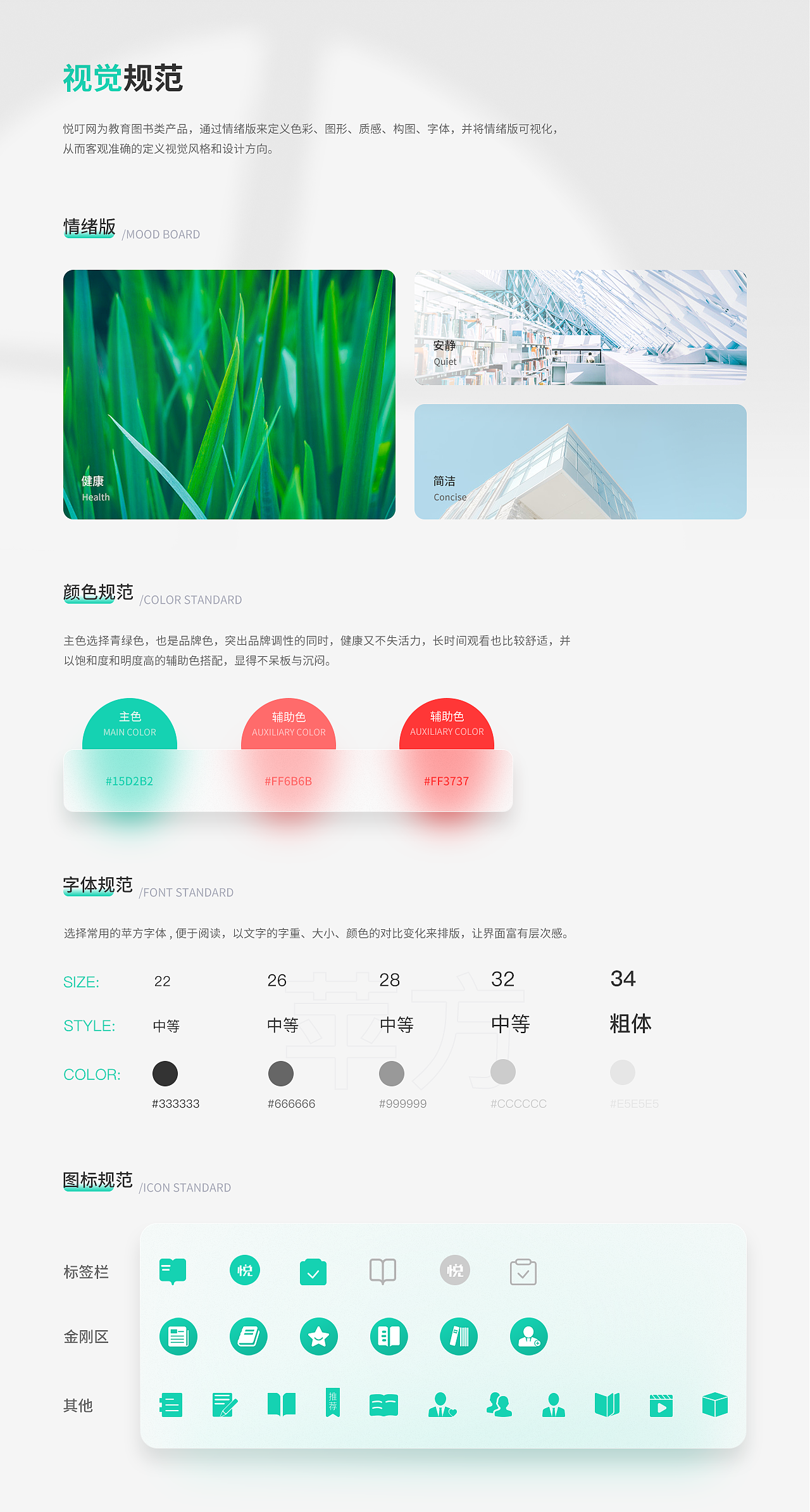 作品集（图ZMjkwMjQ3MjA4） - APP界面 - 站酷设计师ifly1原创素材 - 站酷ZCOOL