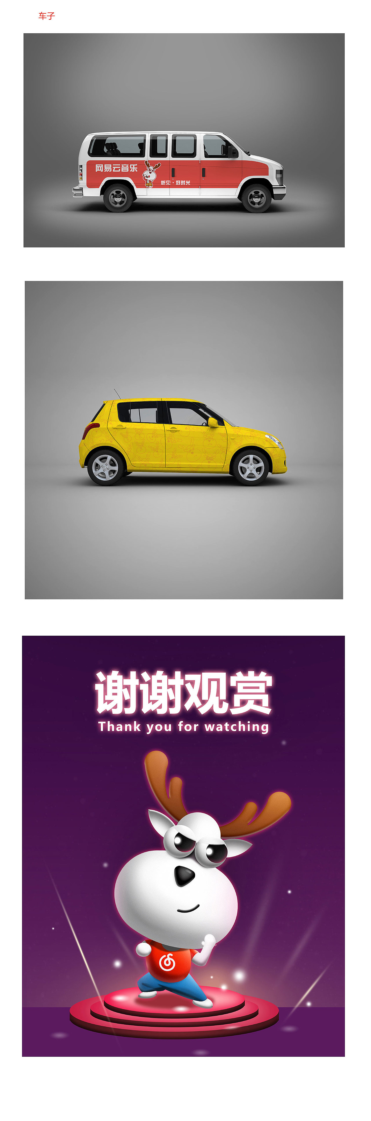 吉祥物设计（图ZNDcyMjM3MzY=） - 品牌 - 站酷设计师陈年坏蛋原创素材 - 站酷ZCOOL