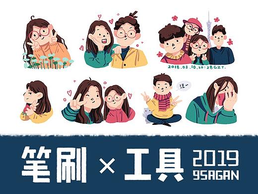 简单笔刷工具教程（含笔刷安装包）