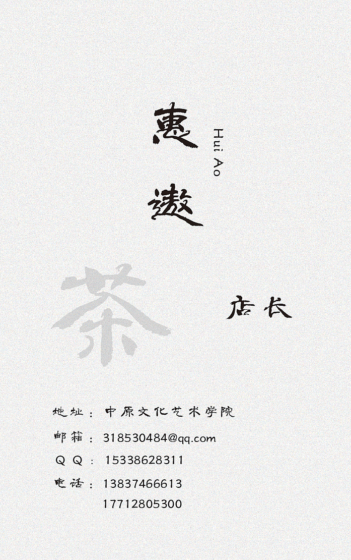 龙润茶堂|平面|logo|呢过来啊0 - 临摹作品 - 站酷 (zcool)