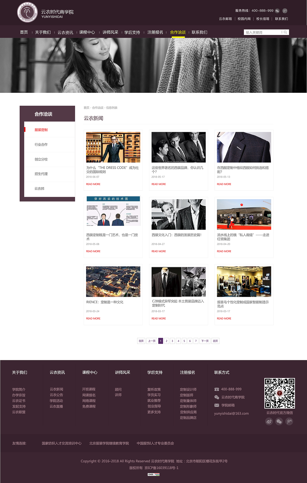 网页（图ZMjExMTI0NTY0） - 企业官网 - 站酷设计师晓苏苏原创素材 - 站酷ZCOOL