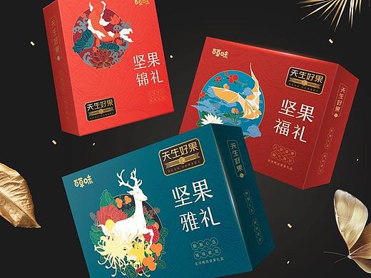 内部团队做的高端坚果礼盒