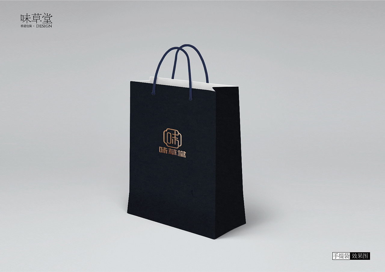 味草堂香道包装设计