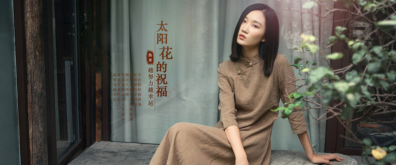 2016复古女包首页店铺装修设计（图ZNjAwNDYzOTY=） - 电商 - 站酷设计师C怪咖时原创素材 - 站酷ZCOOL