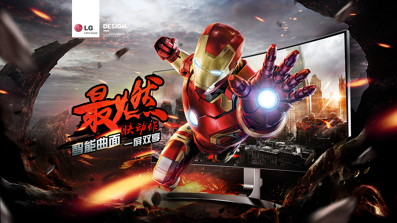 质感材质/练习——海报banner（图ZNzQzODMxOTY=） - 海报 - 站酷设计师Pfirsiche_娅原创素材 - 站酷ZCOOL
