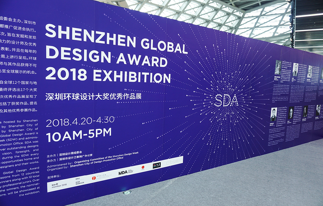 【设计分享】2018深圳设计周-速览(图ZMTEyNDcwNDk2) - 其他摄影 - 站酷设计师KOU_studio原创素材 - 站酷ZCOOL