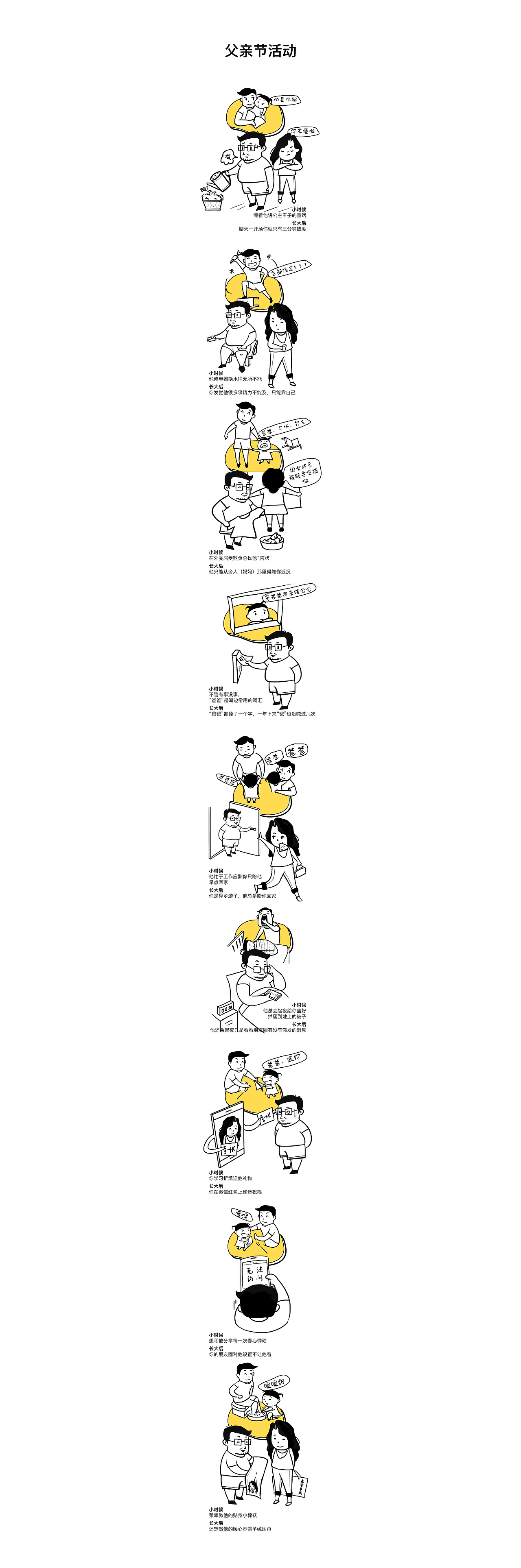 手绘（图ZMTI0MDQ2MDY0） - 短篇/格漫 - 站酷设计师境界kkkk原创素材 - 站酷ZCOOL