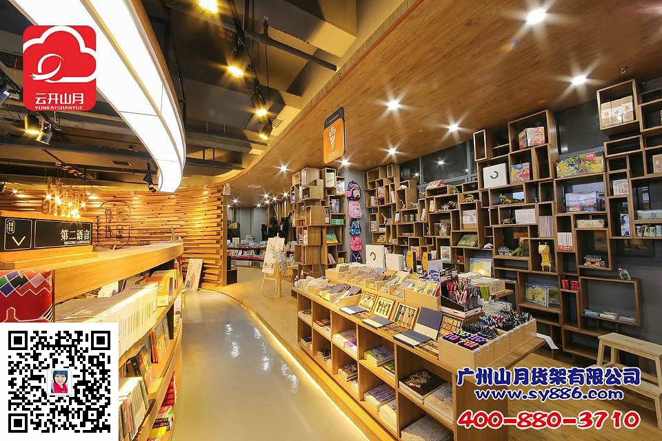 文具店设计图、文具店效果图、文具店货架厂,文具店(图ZMTU4ODg2Njk2) - 工业用品/机械 - 站酷设计师广州山月货架小尹原创素材 - 站酷ZCOOL