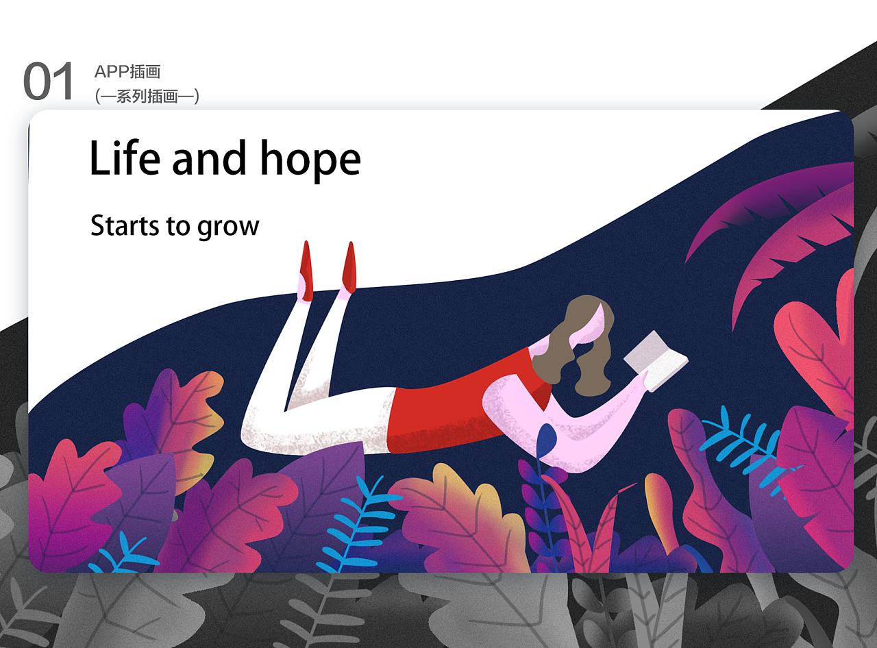 2019年～插画作品