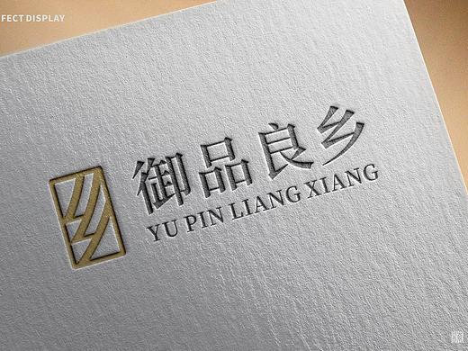 【乡】字/农产品LOGO设计