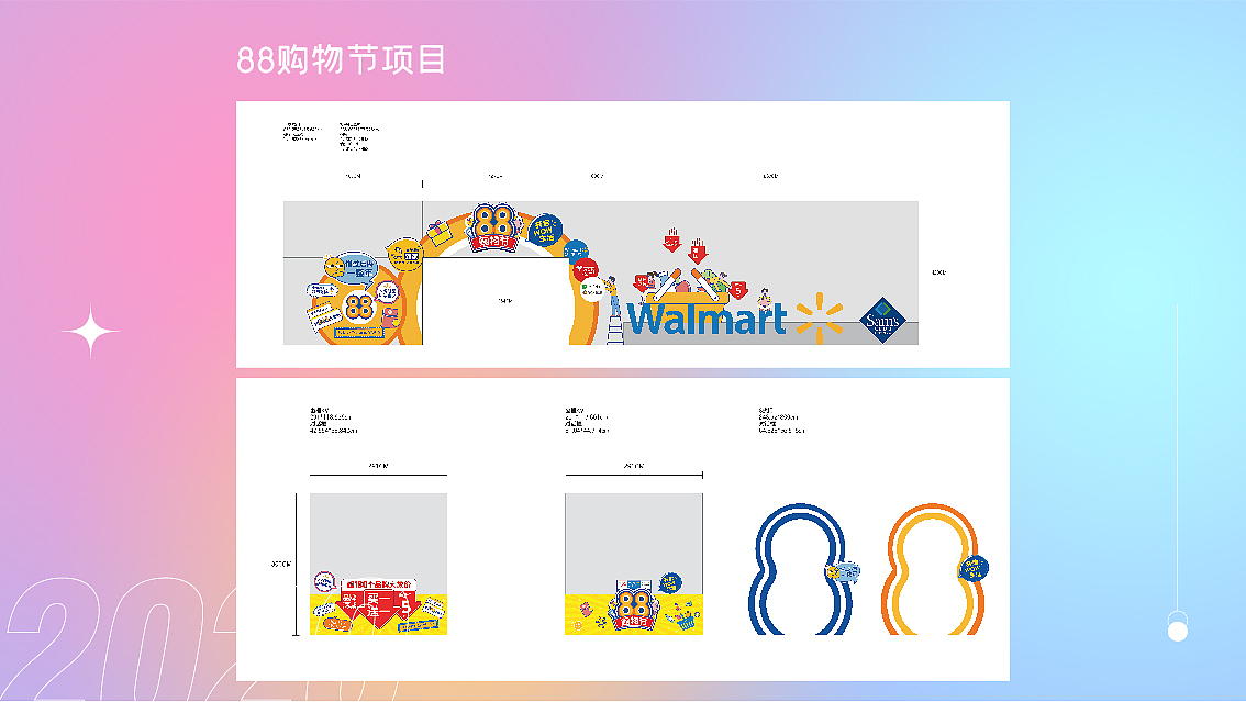 2020作品集（图ZMjkxNjQ5NjQ4） - 展陈设计 - 站酷设计师minitoto815原创素材 - 站酷ZCOOL