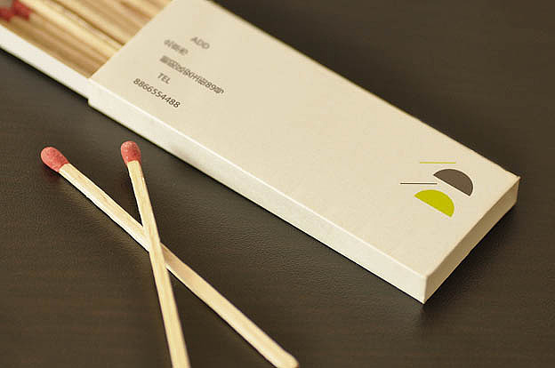 道道家常时尚餐厅（图ZMzY5Njk2MTY=） - 品牌 - 站酷设计师平天品牌原创素材 - 站酷ZCOOL