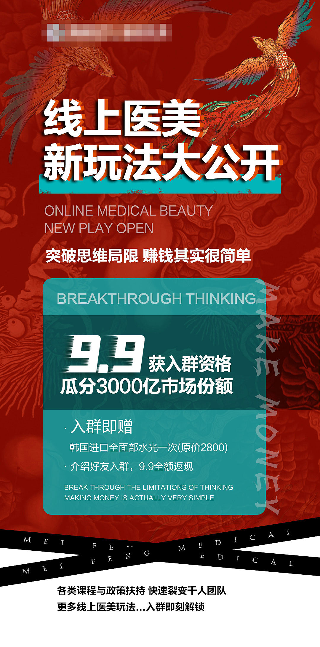 微商海报（图ZMjc1Mjk1NDI0） - 海报 - 站酷设计师飞扬的马甲原创素材 - 站酷ZCOOL