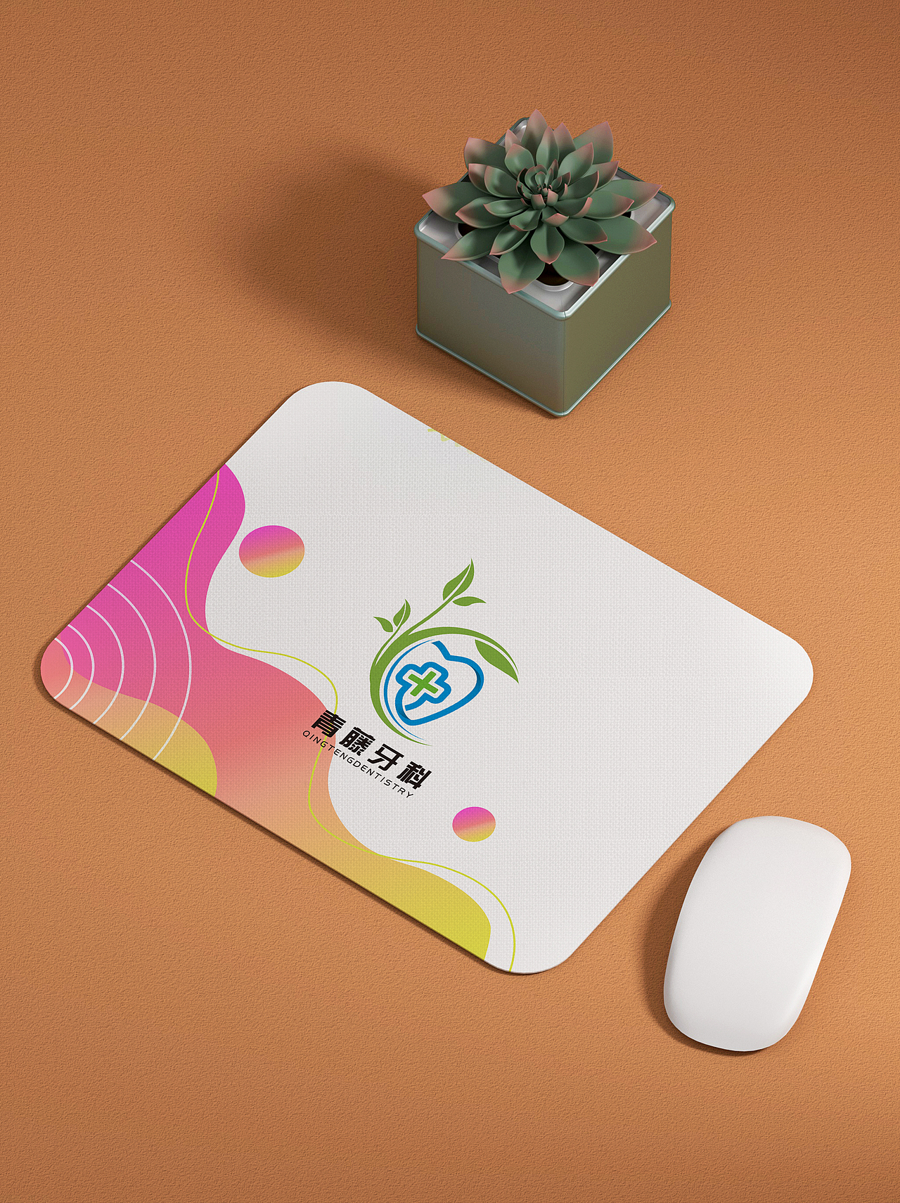 医院医疗机构口腔牙齿标志logo图标设计（图ZMzEzMzE0NzY4） - Logo - 站酷设计师启邦设计原创素材 - 站酷ZCOOL