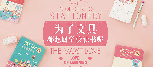 一些banner练习_2（图ZNDk1MjU5NjQ=） - 运营设计 - 站酷设计师袁森_zip原创素材 - 站酷ZCOOL