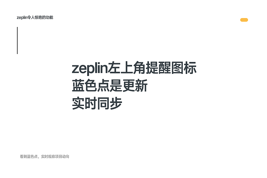 zeplin+ps 解放设计师,效率飞起来!(图ZNjY3MDAzMjA=) - 其他UI - 站酷设计师木子ZERO原创素材 - 站酷ZCOOL