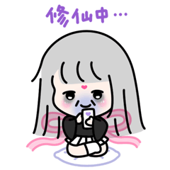 初老佛系少女表情包