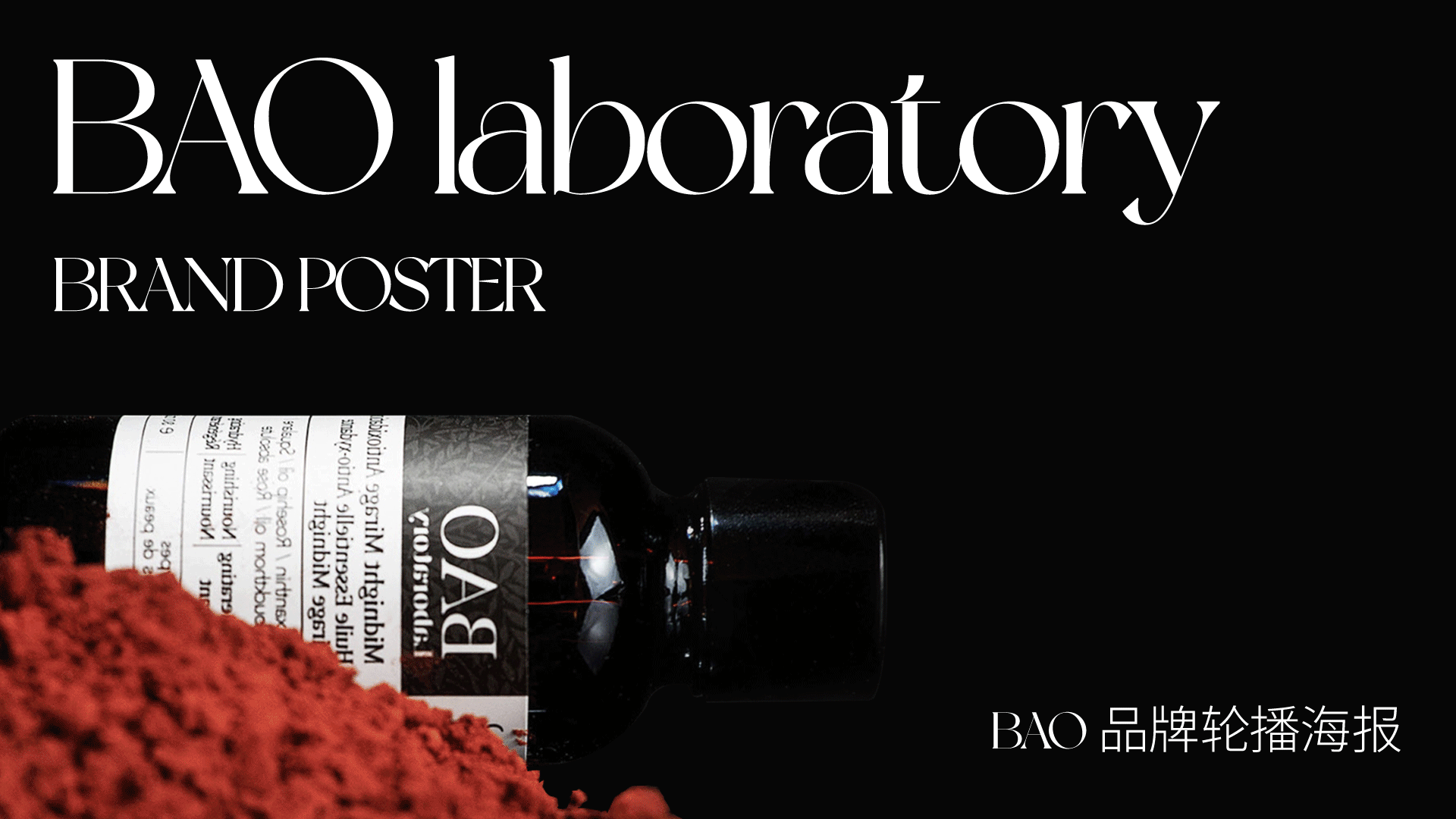 2016-2021设计集PORTFOLIO