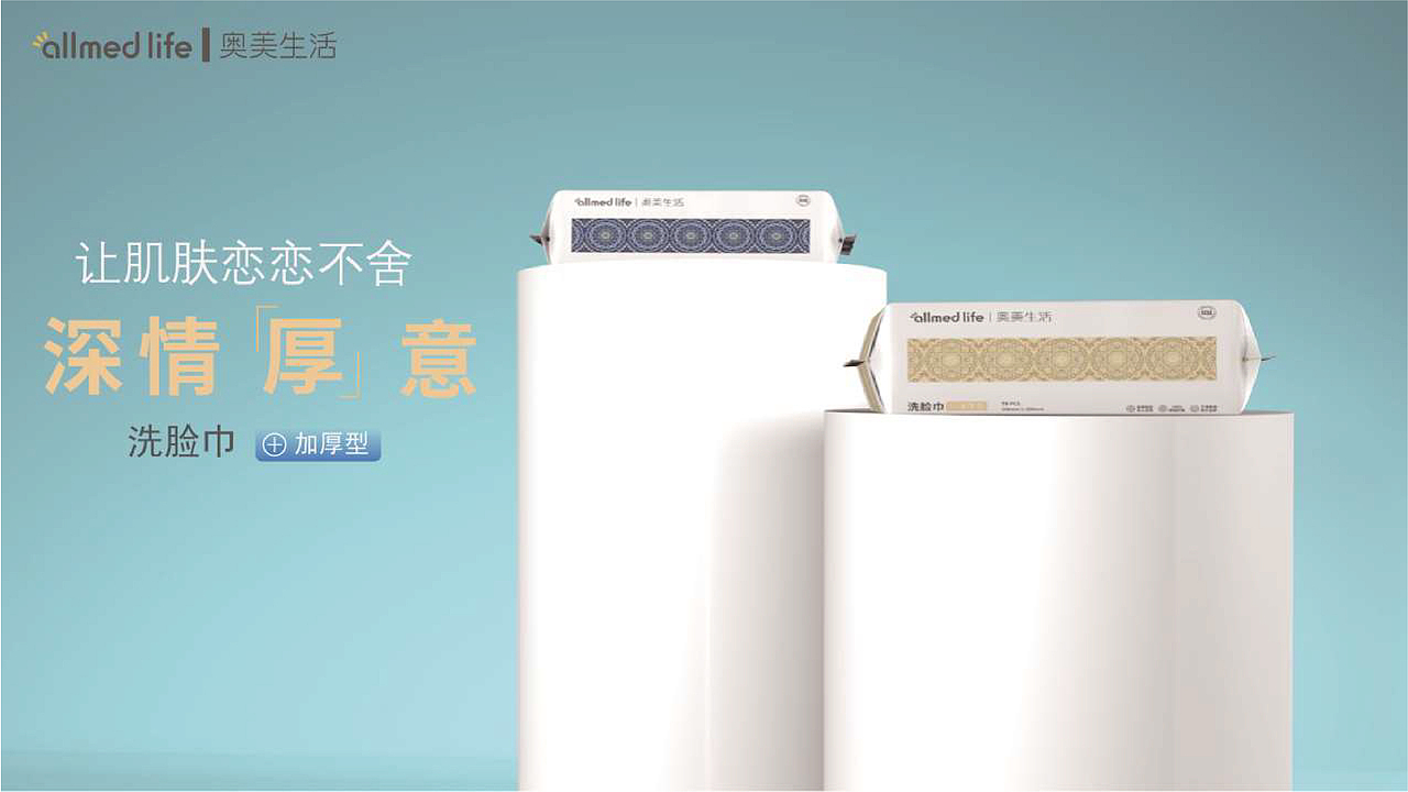 视觉传达平面设计作品集（图ZMjg5NzkxMjIw） - 其他平面 - 站酷设计师南石i原创素材 - 站酷ZCOOL