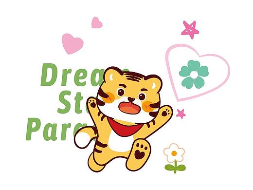 IP虎小宝原创卡通插画手绘设计儿童服饰T恤卫衣